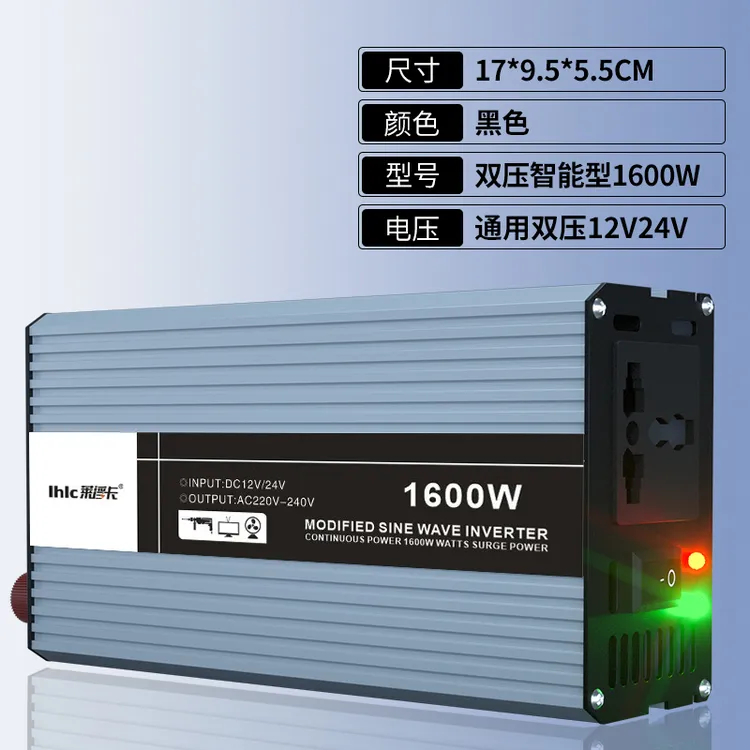 纯正弦波逆变器12v24v48v60v转220大功率3500w摆摊通用电瓶逆变器