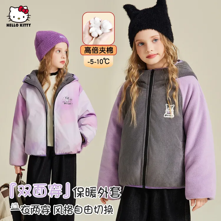 【酷洛米联名款】女童冬季双面穿高倍夹棉加厚保暖一衣两穿款棉服