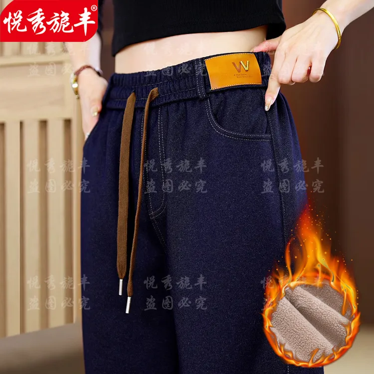 加绒加厚新款牛仔裤女松紧高腰阔腿裤弹力大码休闲直筒裤秋冬女裤