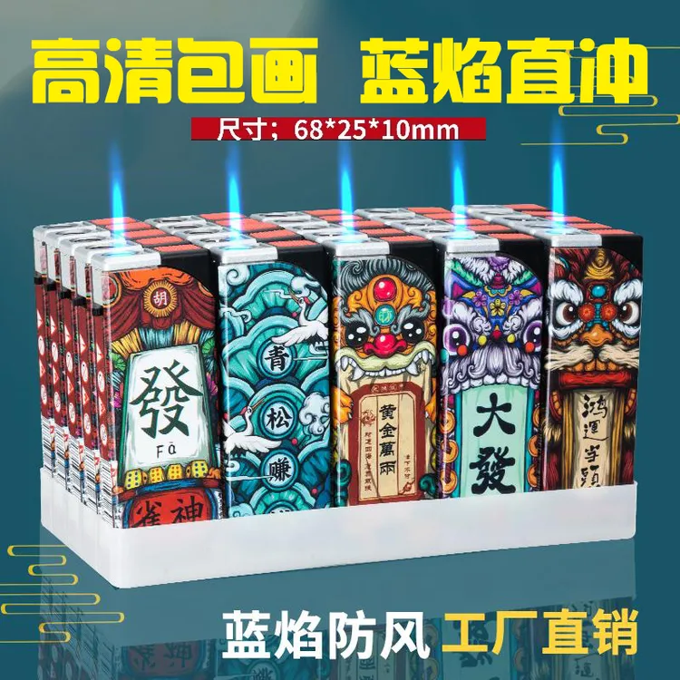 坏机包赔厂家直销新款国潮直冲防风打火机加厚打火机防风打火机款