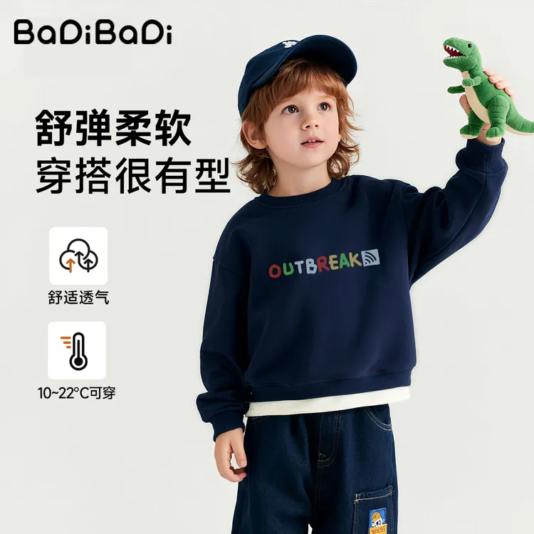巴帝巴帝春秋款男女童长袖衣服儿童卫衣舒适柔软亲肤透气卡通印花