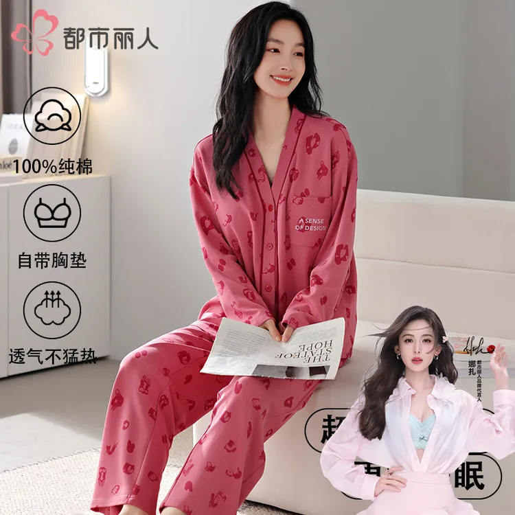 都市丽人带胸垫纯棉睡衣女款爆款2026新款秋冬季开衫睡衣2026新款商品图
