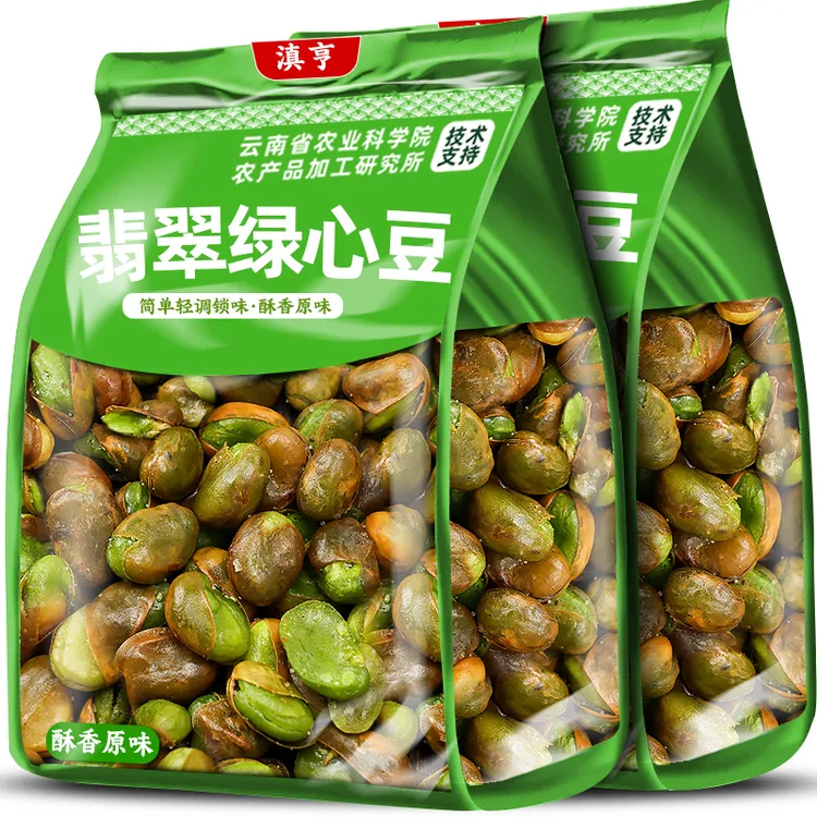 农科院云南保山绿心蚕豆兰花豆下酒菜原味香酥零食炒货特产小吃