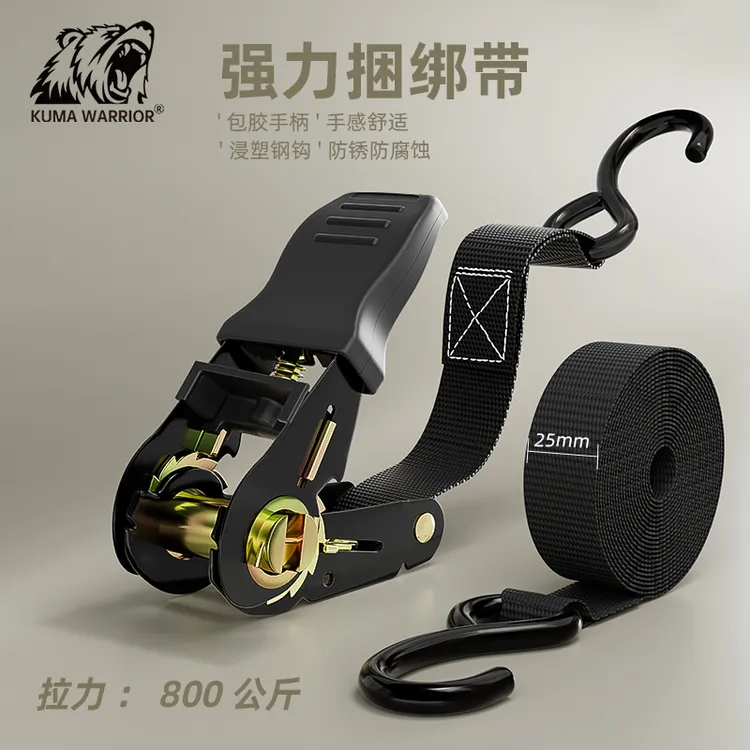 KUMA WARRIOR包胶棘轮拉紧器捆绑带加宽25mm收紧货车摩托车必备