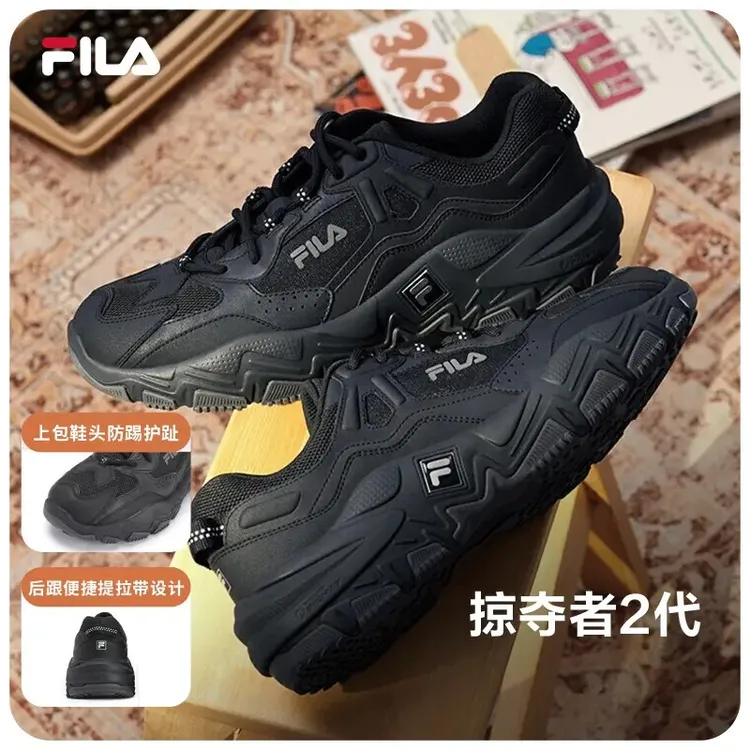 【掠夺者】fila/斐乐情侣流光风时尚运动秋潮流老爹鞋F12M216132