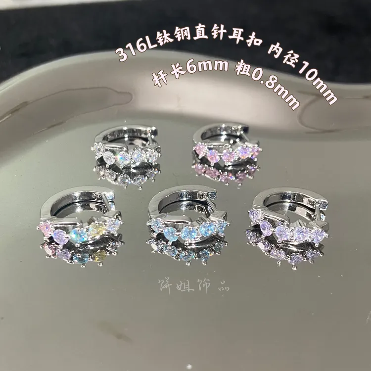 钛钢耳饰 Y430 316L钛钢直针耳扣彩色耳圈百搭耳骨扣杆长6粗0.8