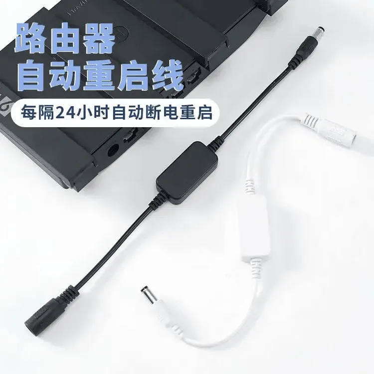 【WiFi不卡顿】定时重启控制器自动重启光猫WIFI开关复位电源重启线商品图