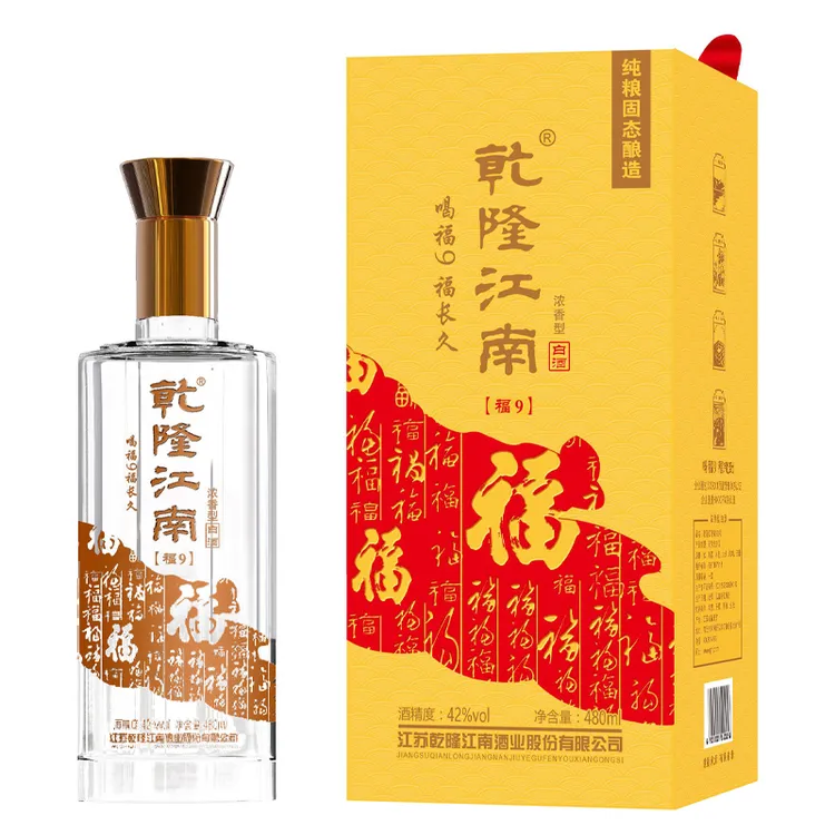乾隆江南乾隆江南福9浓香型42度白酒480ml瓶41-50度