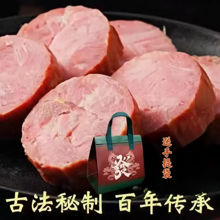 【一家人专属】市级非遗传统工艺老火腿300克*6根+手提礼袋
