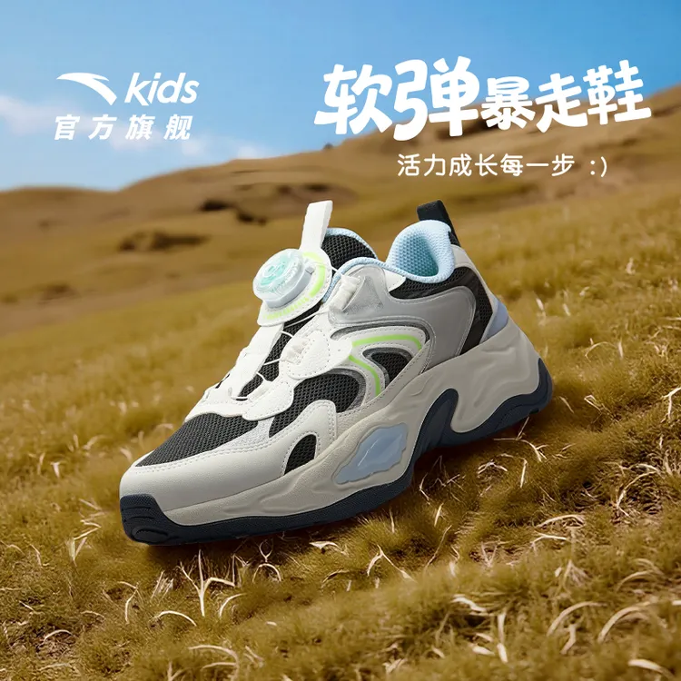 【山海3.0Pro】安踏儿童2025复古休闲网面缓震防滑耐磨旋钮运动鞋H