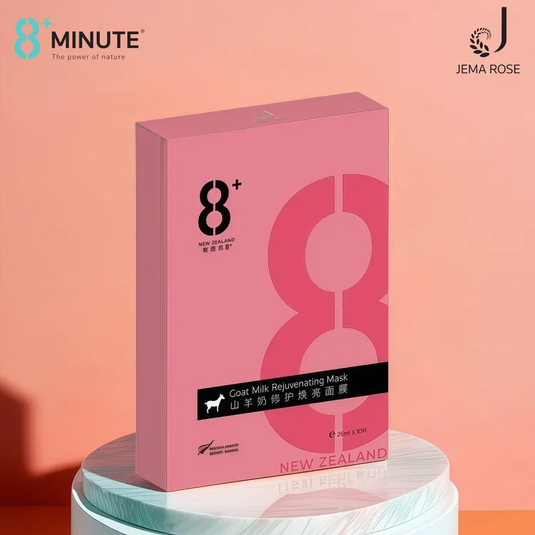 Jema Rose山羊奶修复焕亮面膜48h发货提亮补水保湿水嫩Z