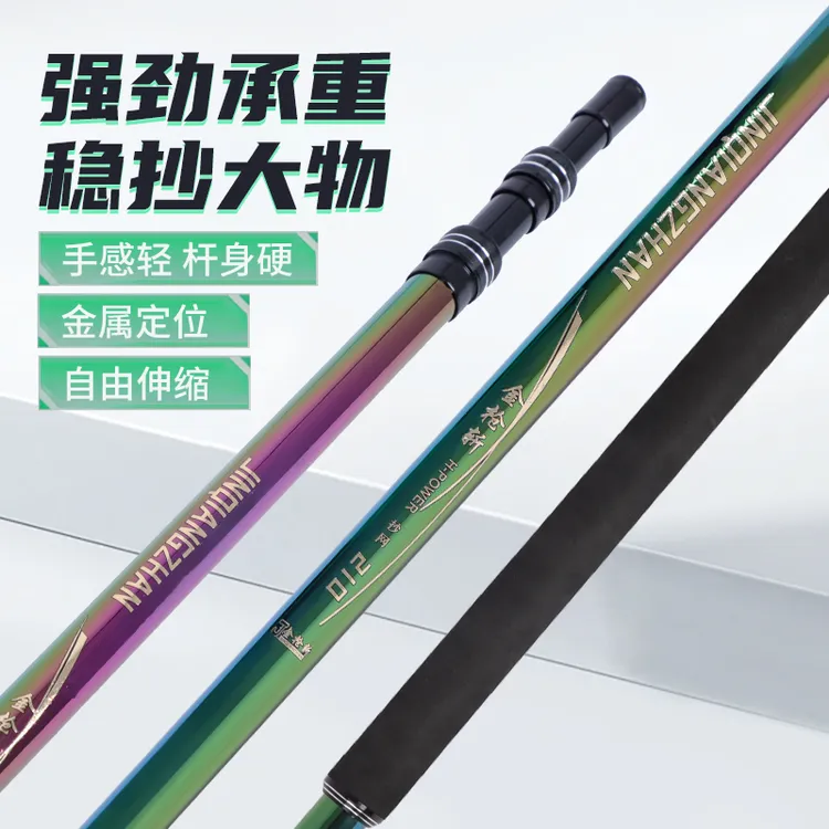 【浪哥专属】新款电镀超轻超硬泡沫手把钓鱼碳素抄网杆伸缩可调节