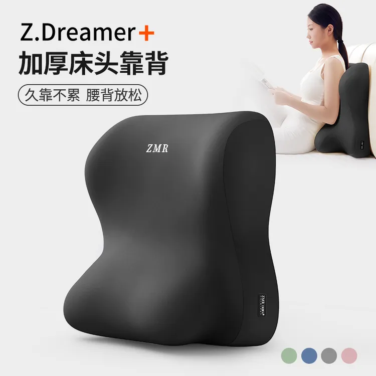 床头靠垫护腰沙发老人床靠背垫靠枕半躺神器床上孕妇软包大靠背枕