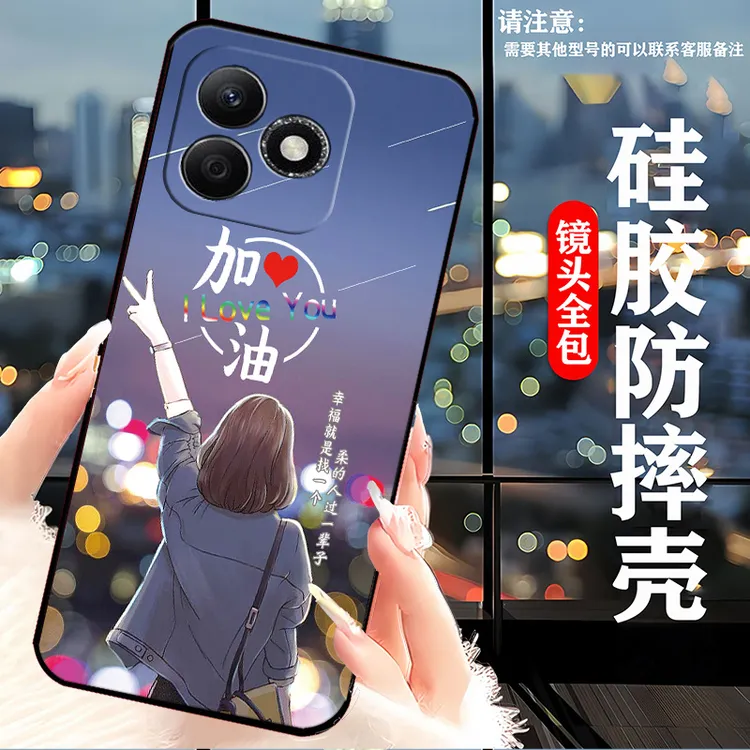 荣耀X60i手机壳LYN-AN00硅胶防摔软壳个性男耐脏全包边新款网红女