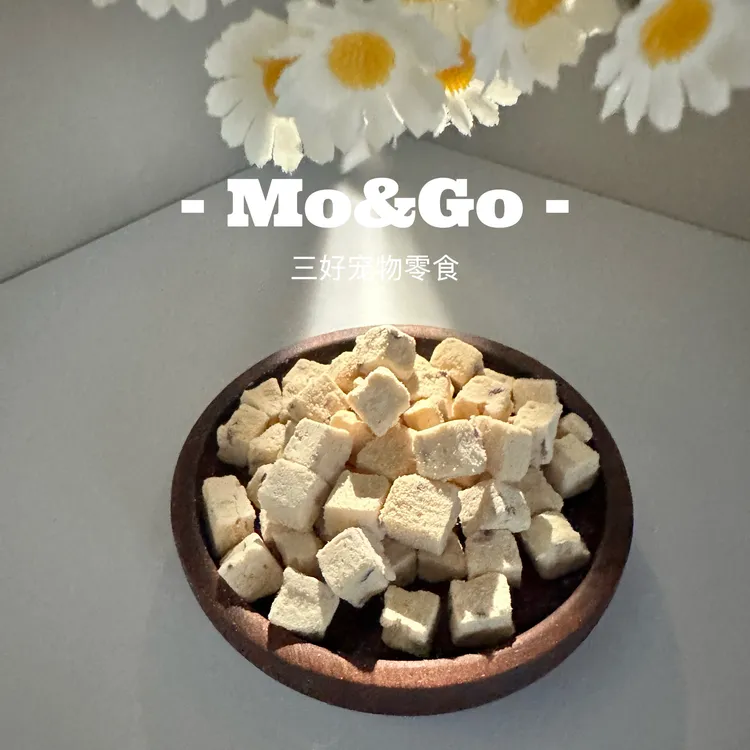 三好宠物零食【冻干鸡肉蔓越莓粒】猫狗通用