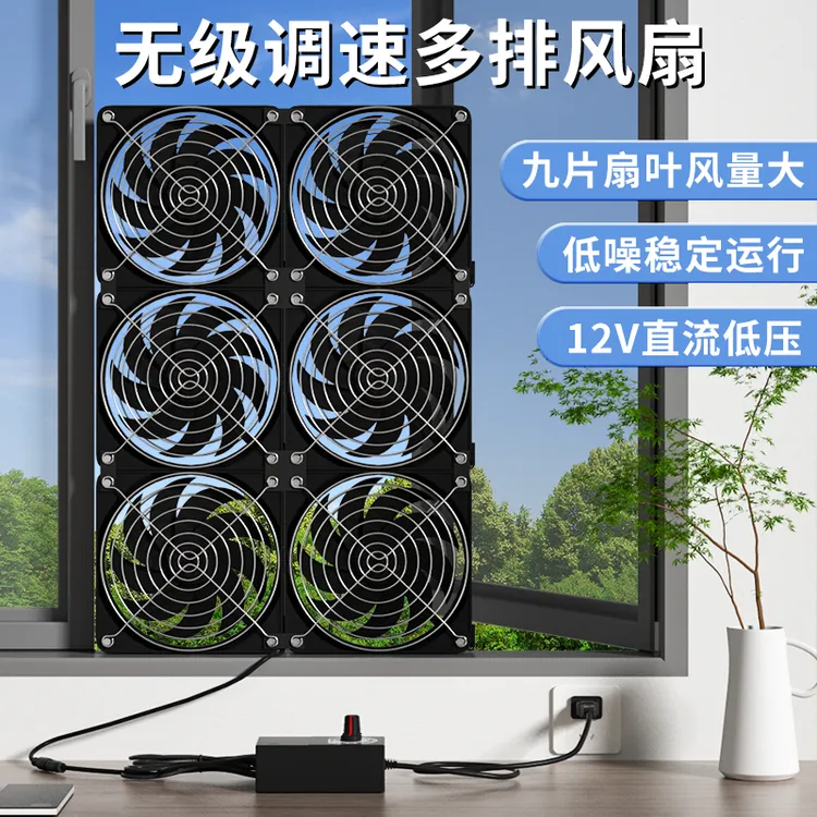 窗户排气扇免打孔强力静音新风大吸力神器免安装窗式换气扇排风扇
