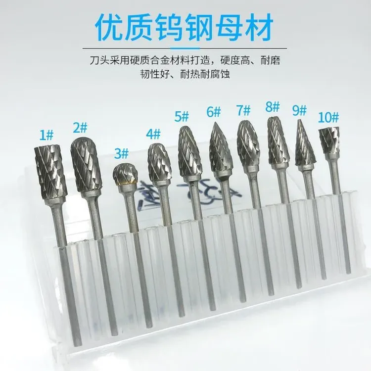 2.35磨头木工旋转锉刀电磨工具打磨核桃五金旋转锉电磨头打磨工具