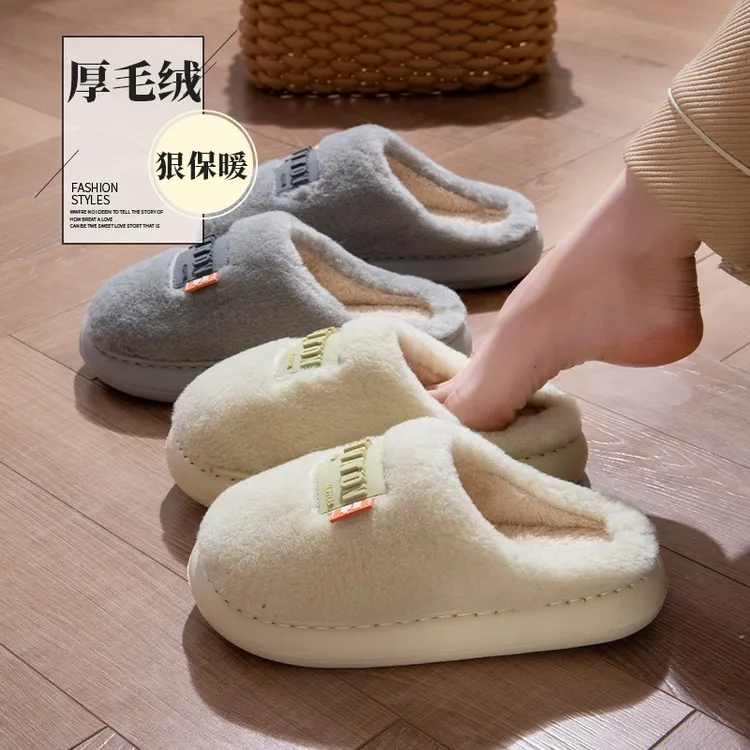 情侣保暖毛毛拖鞋2025冬季新款防滑厚底加绒室内居家软底棉拖鞋女