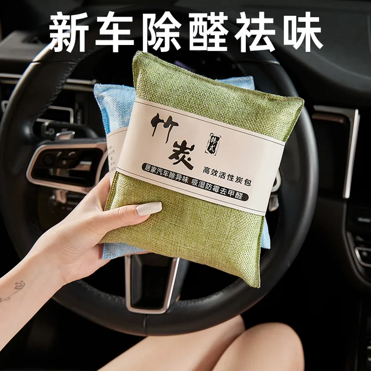 竹炭包汽车用新车车内除甲醛除异味去味专用碳包车载活性炭包摆件商品图
