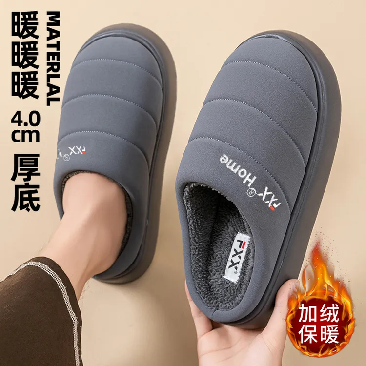 足康乐冬季加绒加厚底老人拖鞋2025新款居家用保暖防滑男士棉拖鞋