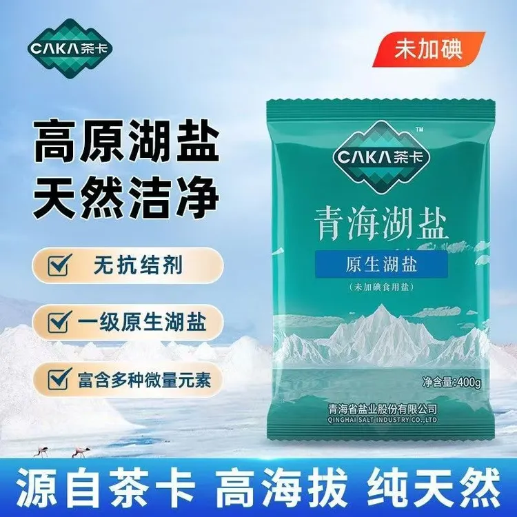 茶卡正宗天然湖盐无碘食用盐无抗结剂家用食盐青海盐分量大
