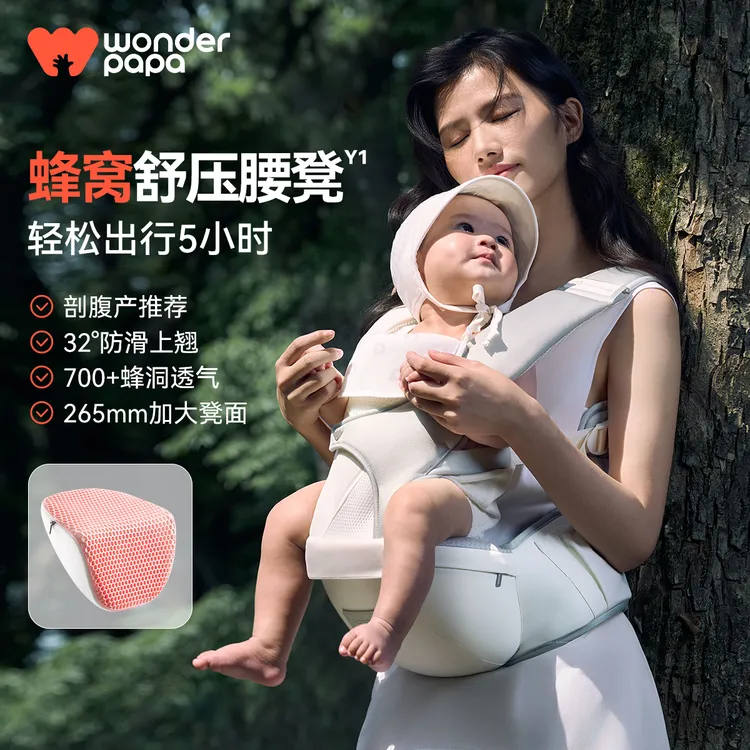 三只爸比腰凳抱娃神器婴儿0-3岁专用可躺可坐背带抱娃神器背带