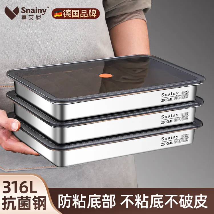 316不锈钢饺子冷冻盒食品级馄饨水饺收纳盒冰箱专用速冻盒保鲜盒