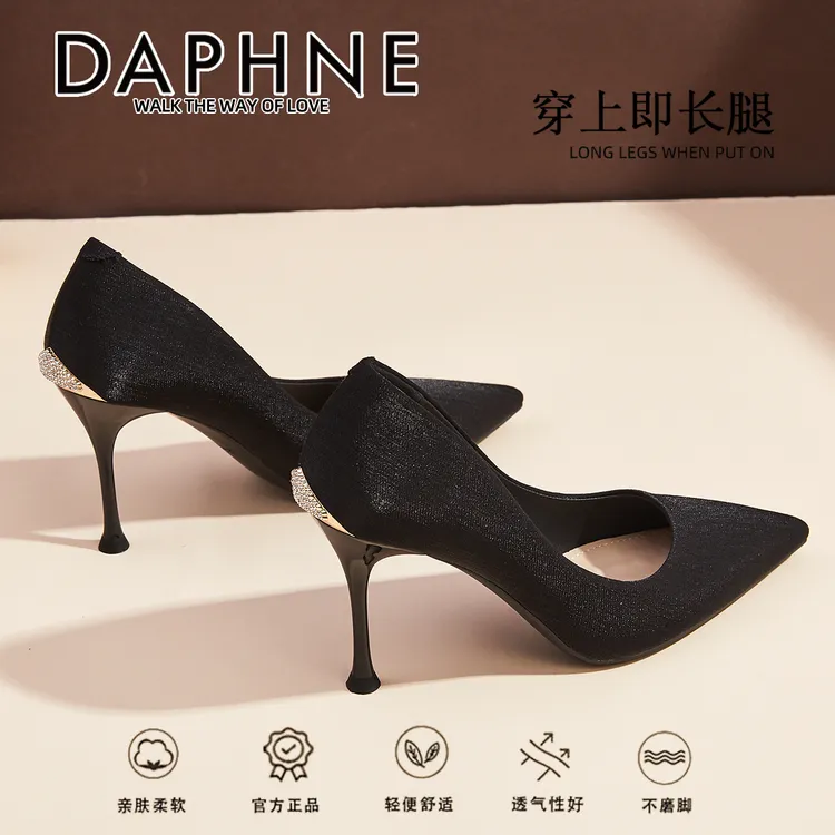 达芙妮黑色高跟鞋女细跟肯豆风爆款工作鞋职业正装绒面不累脚单鞋