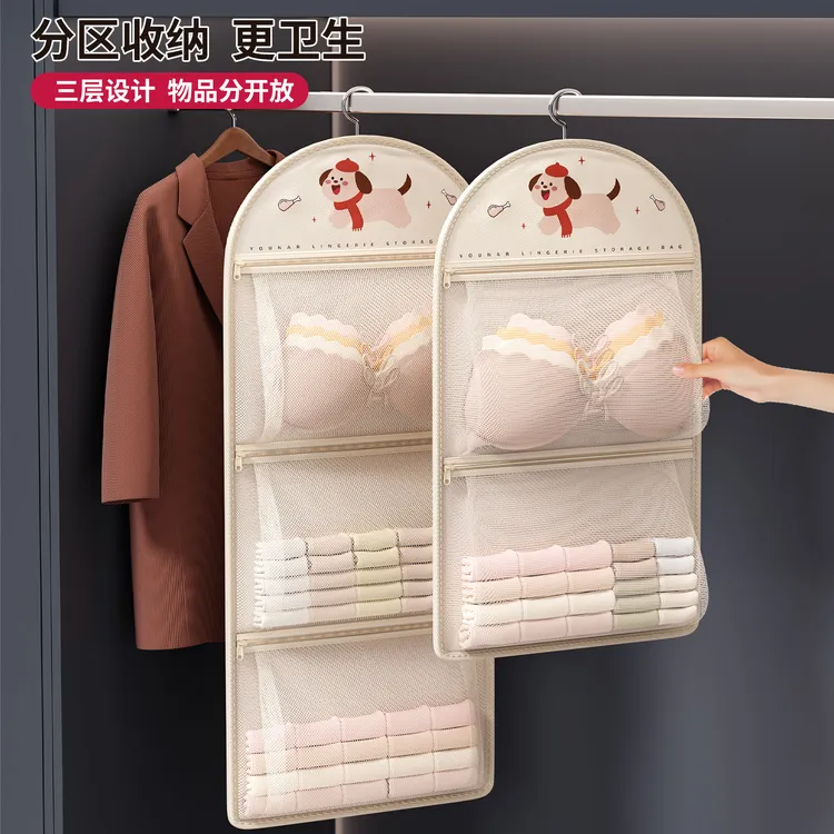袜子收纳挂袋悬挂式内衣内裤网兜门后衣柜收纳神器家用宿舍置物袋