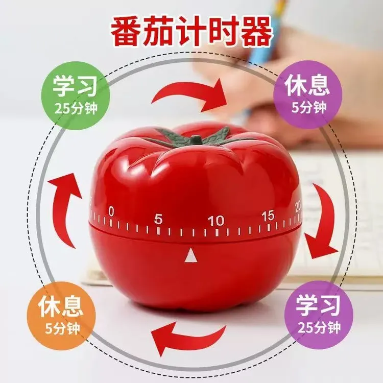 西红柿定时器 大号机械式桌面计时器傣族风格