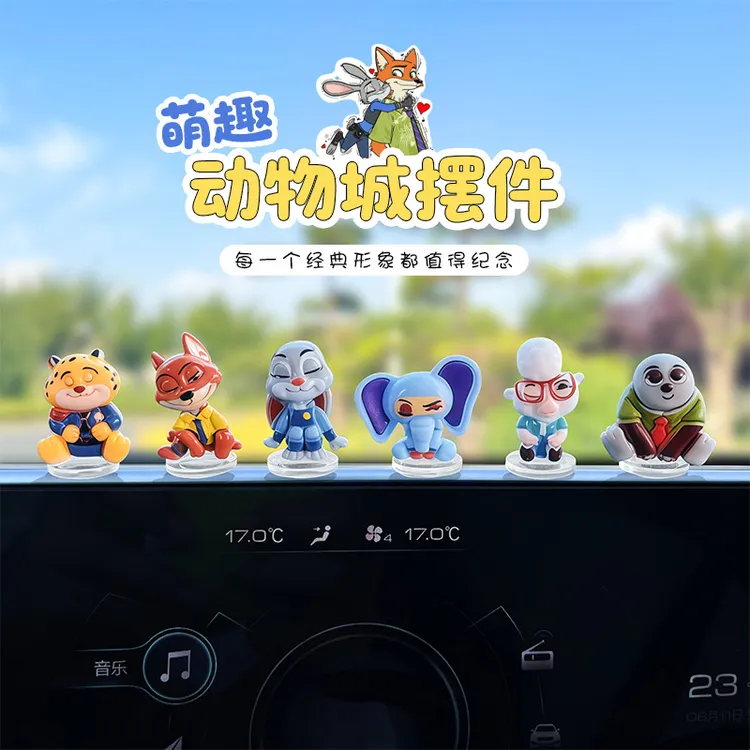 新款可爱疯狂动物城车载小摆件卡通朱迪尼克汽车内饰电动车装饰品
