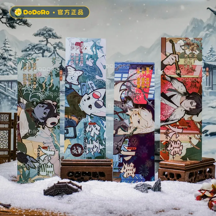 二十四节气系列镭射票 | 多多罗官方镭射票 | 购物车满29元包邮