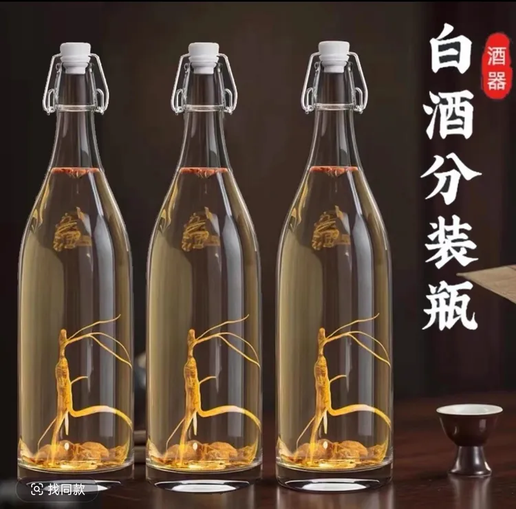 高档家用玻璃泡酒空瓶卡扣白酒红酒透明泡酒瓶瓶酒器真空油壶