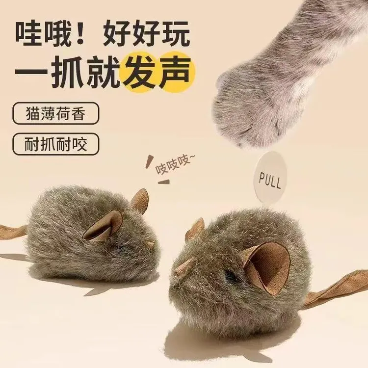 发声小老鼠猫玩具自嗨解闷神器逗电动猫咪玩具猫咪玩具小猫用品商品图