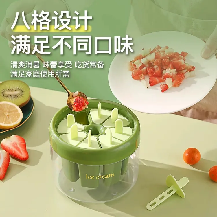 （新疆包邮）家用食品级雪糕模具自制冰棍冰淇淋冰棒冰糕 家用冷冻