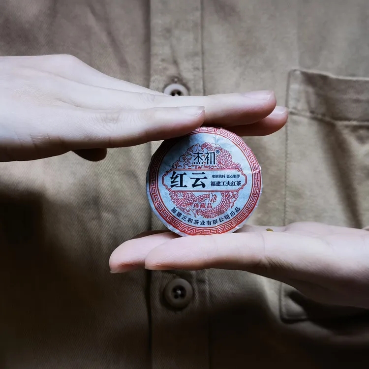 【杰初】年份老红茶｜2014年｜老丛红茶