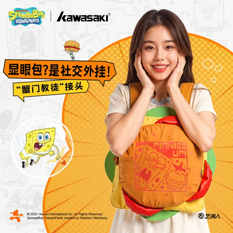 kawasaki/川崎海绵宝宝联名汉堡包造型多功能羽毛球包双肩背轻便