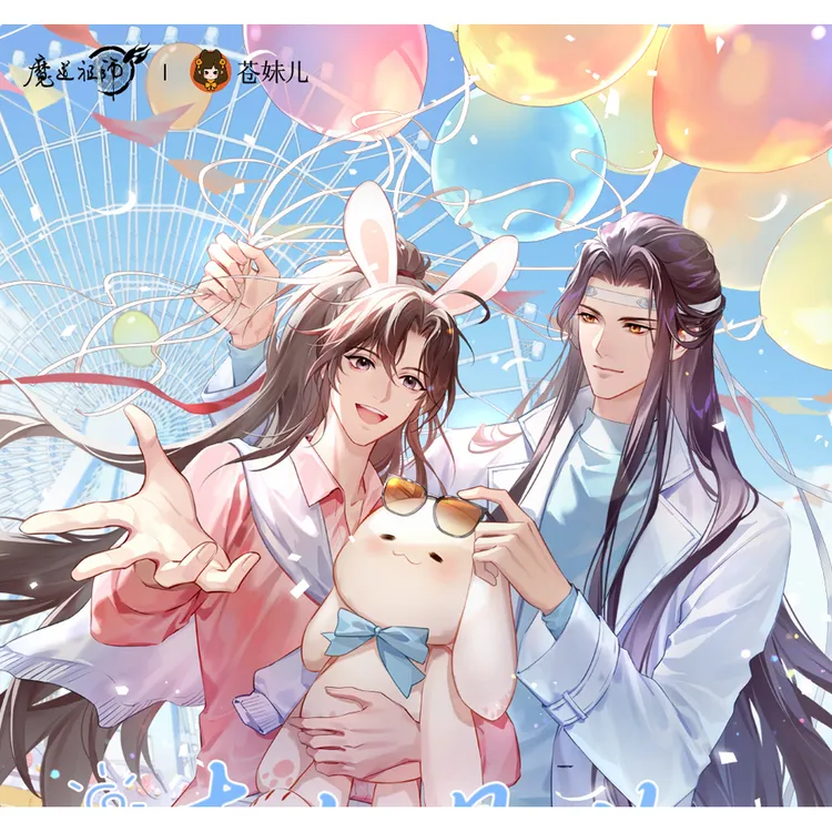 官谷 苍妹儿魔道祖师晴光漫游&庆典时光吧唧徽章 二次元正版周边