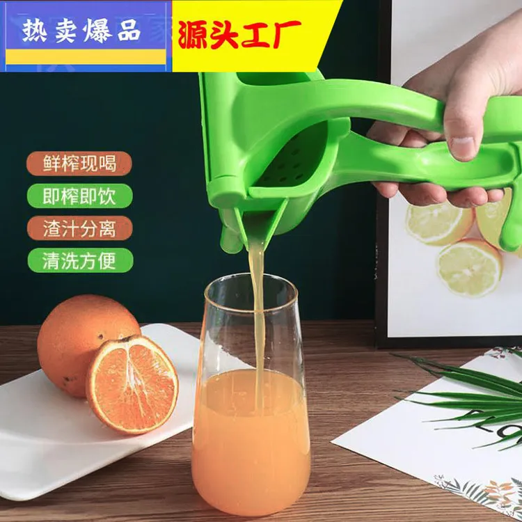 榨汁机家用手动多功能水果榨汁西瓜橙汁压榨器果汁机鲜榨便携