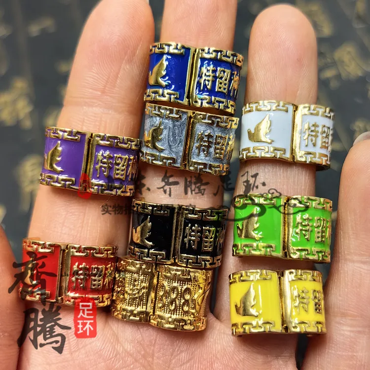 珐琅彩镀金种鸽环鸽子脚环定制鸽子足环金环种鸽环开口款内径8