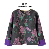 Jokara/丘可儿【如梦湘】新中式国风提花外套缎面盘扣宽松撞色上衣