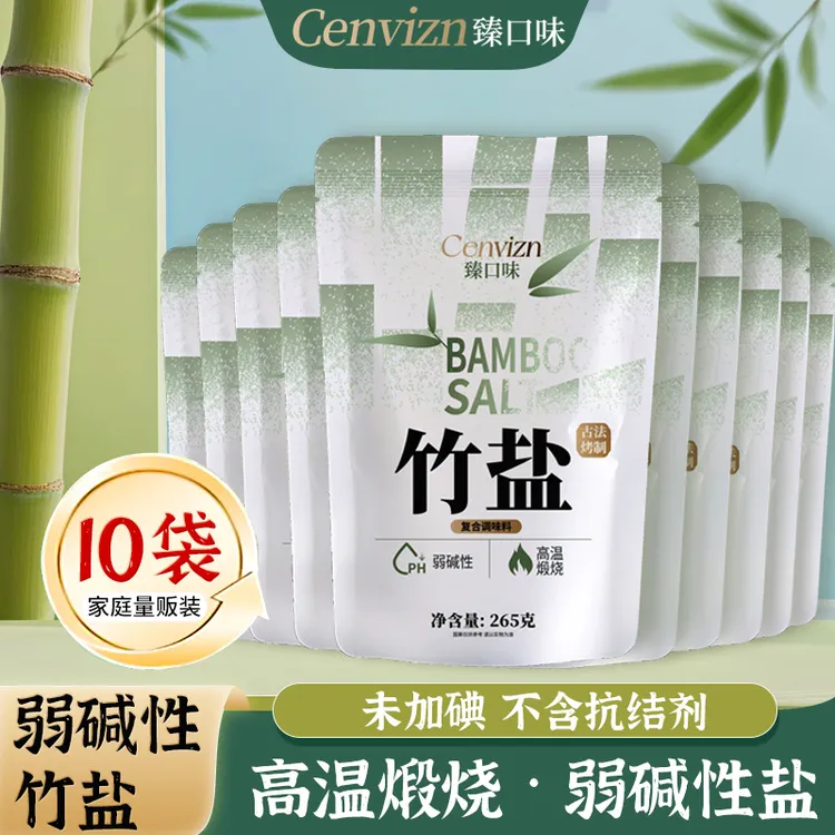 臻口味古法烤竹盐1000°高温煅烧增香提鲜不含抗结剂调味料食用盐商品图