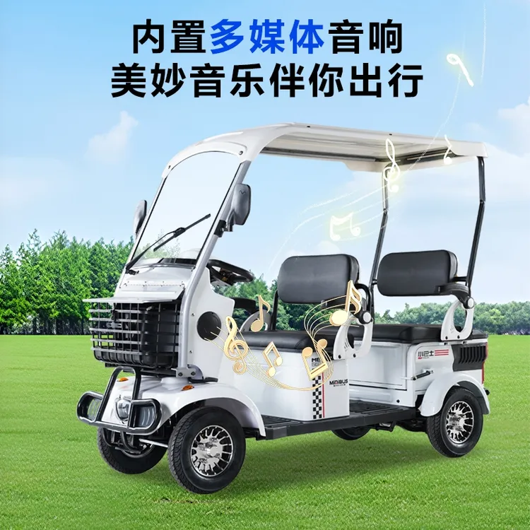 小巴士E900车型电动四轮车老年代步车带棚可用于景区观光接送孩子