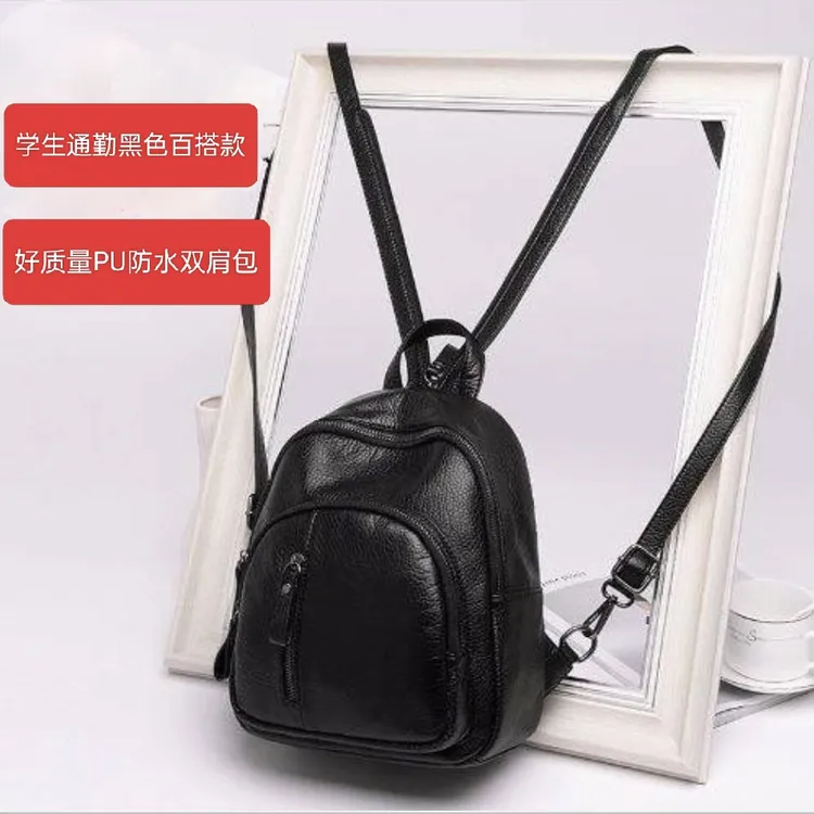 双肩包女韩版2025新款小背包潮流包包百搭女士软皮大容量时尚背包