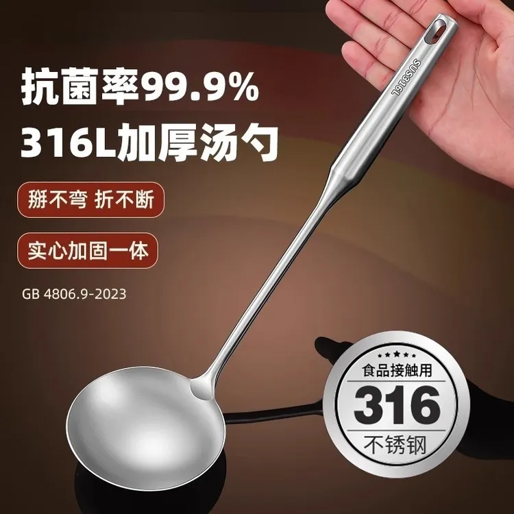 加厚加长德国不锈钢汤勺家用炒菜铲子漏勺炒勺套装汤勺食品级锅铲