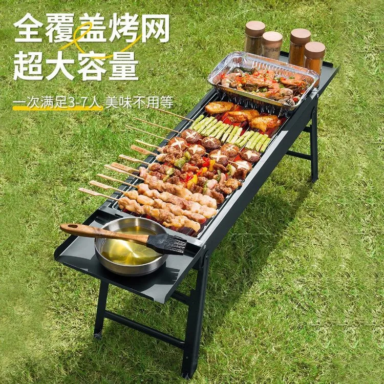 烧烤炉便携折叠家用多功能加厚一体免安装不锈钢烧烤炉适用3 - 5