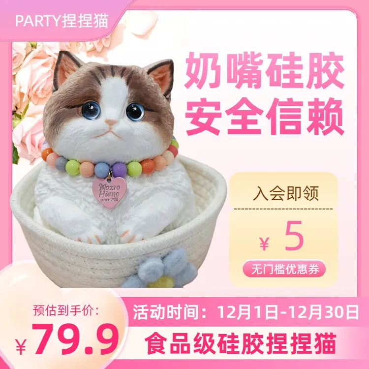 食品硅胶捏捏安全放心纯手绘仿真水感捏捏猫可爱萌送礼解压神器