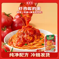 逮虾记虾肉做的面260g
