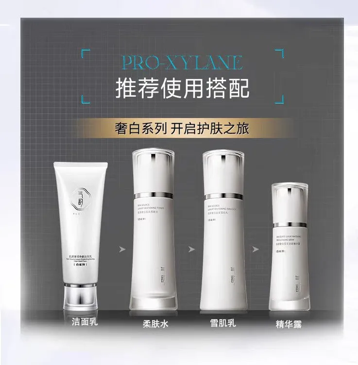 气韵肌源奢白水乳护肤套装