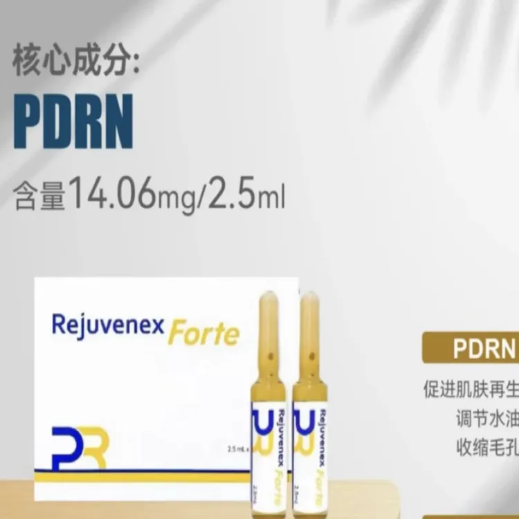 丽驻唯你适抗皱紧致精华三文鱼